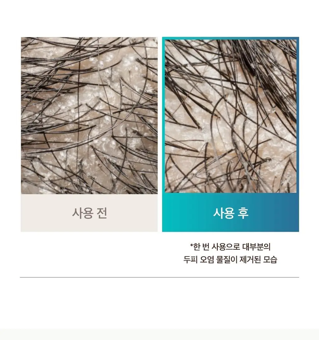 [두피 스크럽] 모로칸오일 퓨리파잉 스크럽 125ml 상세페이지 9